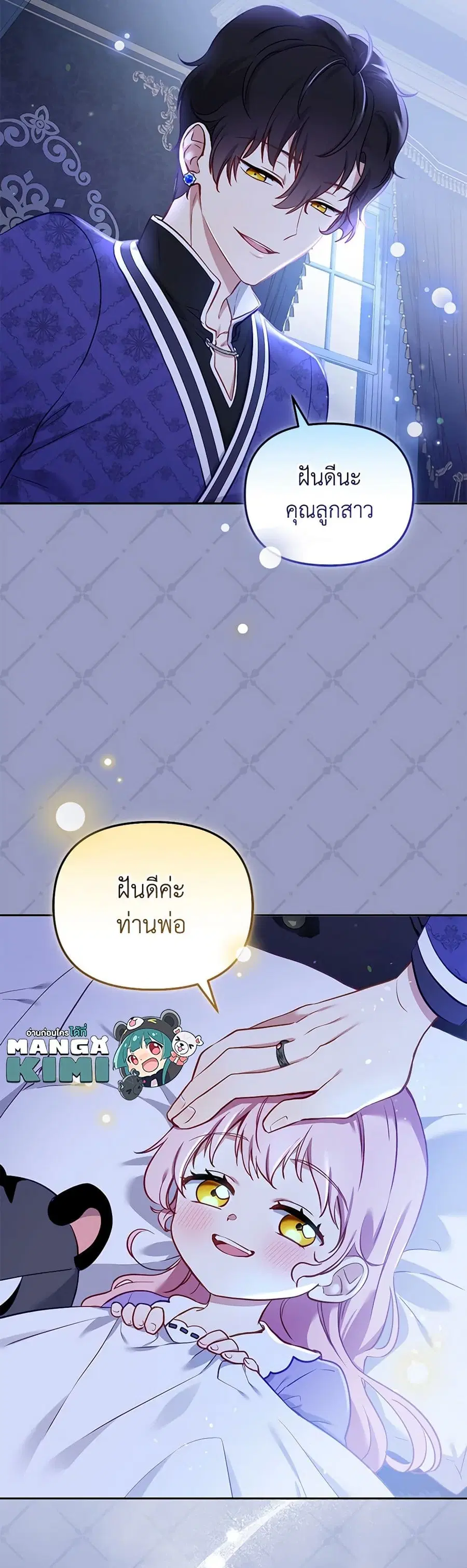 หน้า 50 จาก 52
