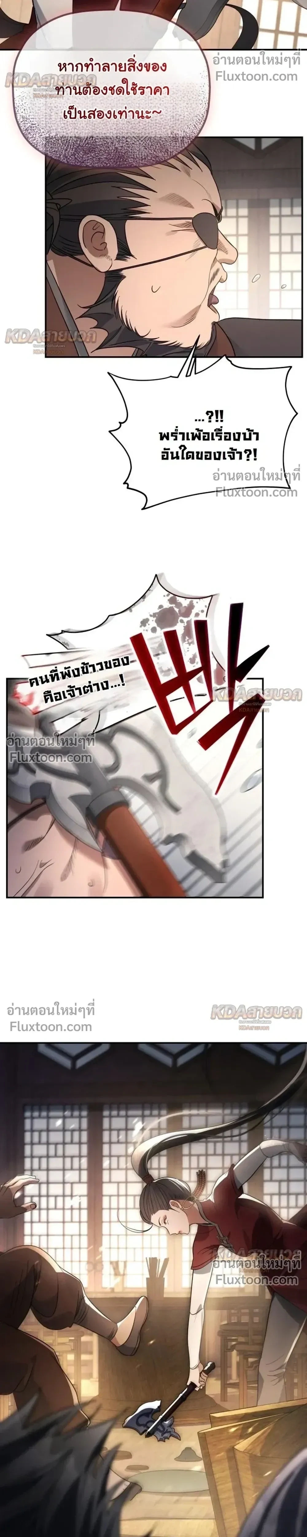 หน้า 23 จาก 27