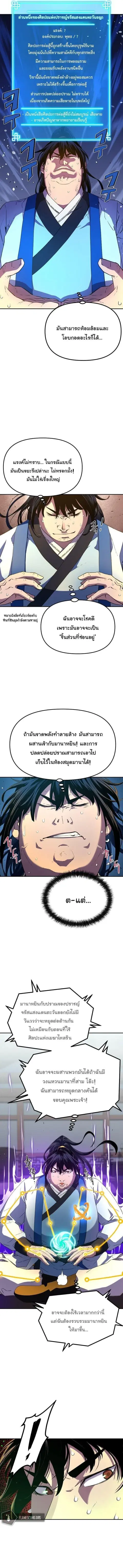 หน้า 10 จาก 13