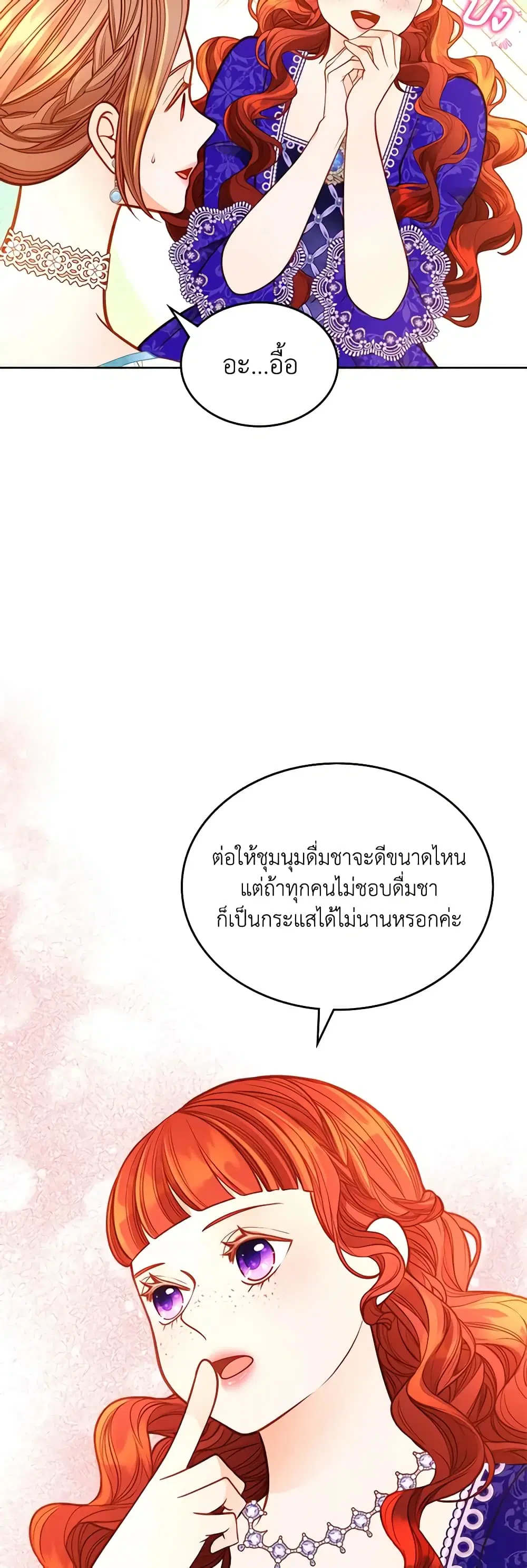 หน้า 42 จาก 51