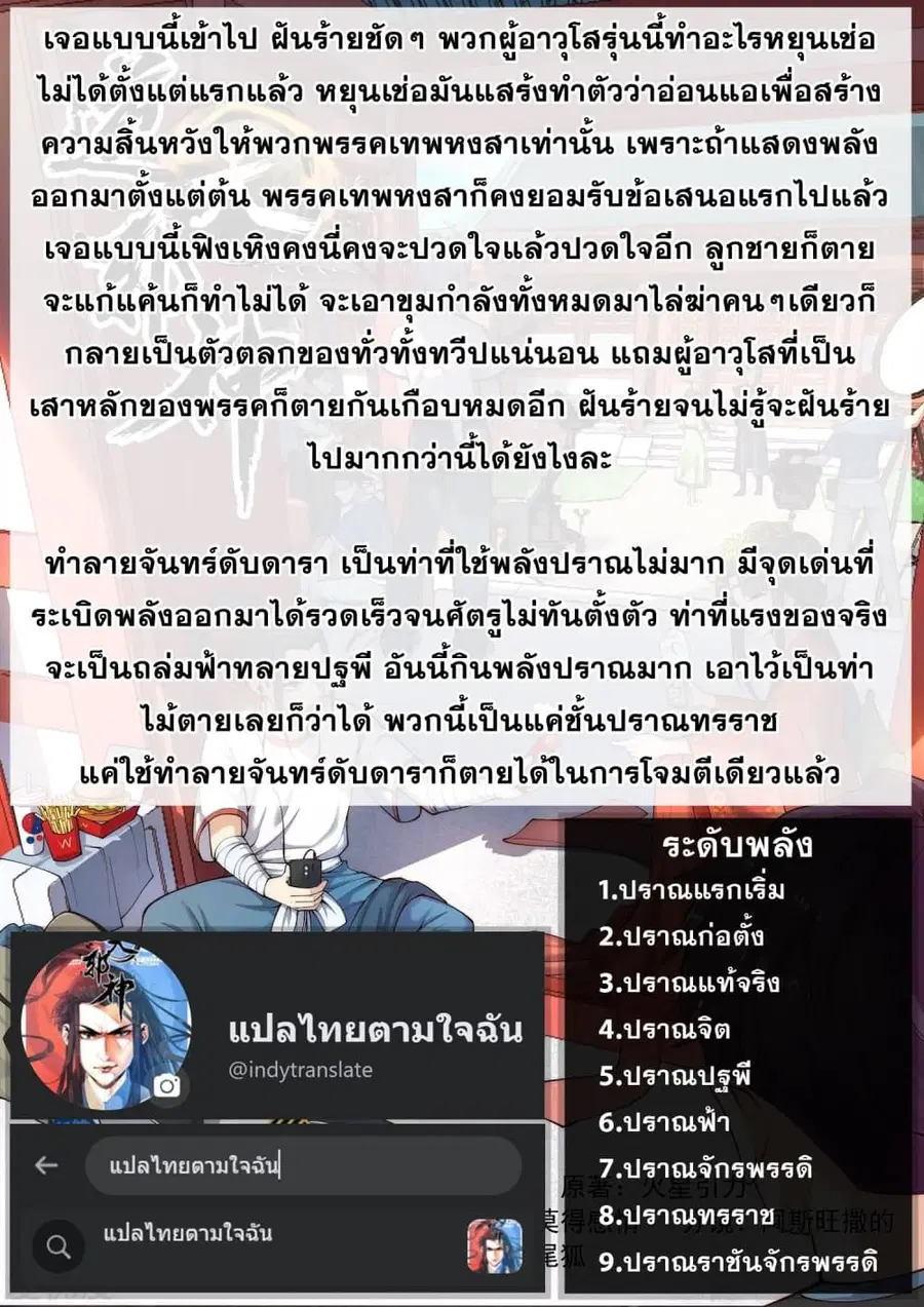 หน้า 17 จาก 17