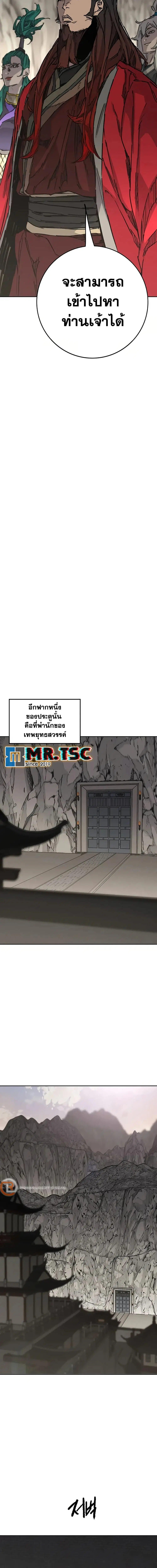 หน้า 12 จาก 18