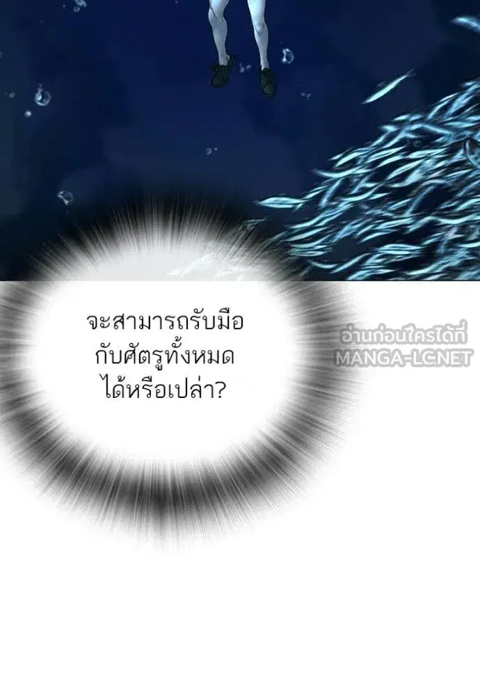 หน้า 114 จาก 211