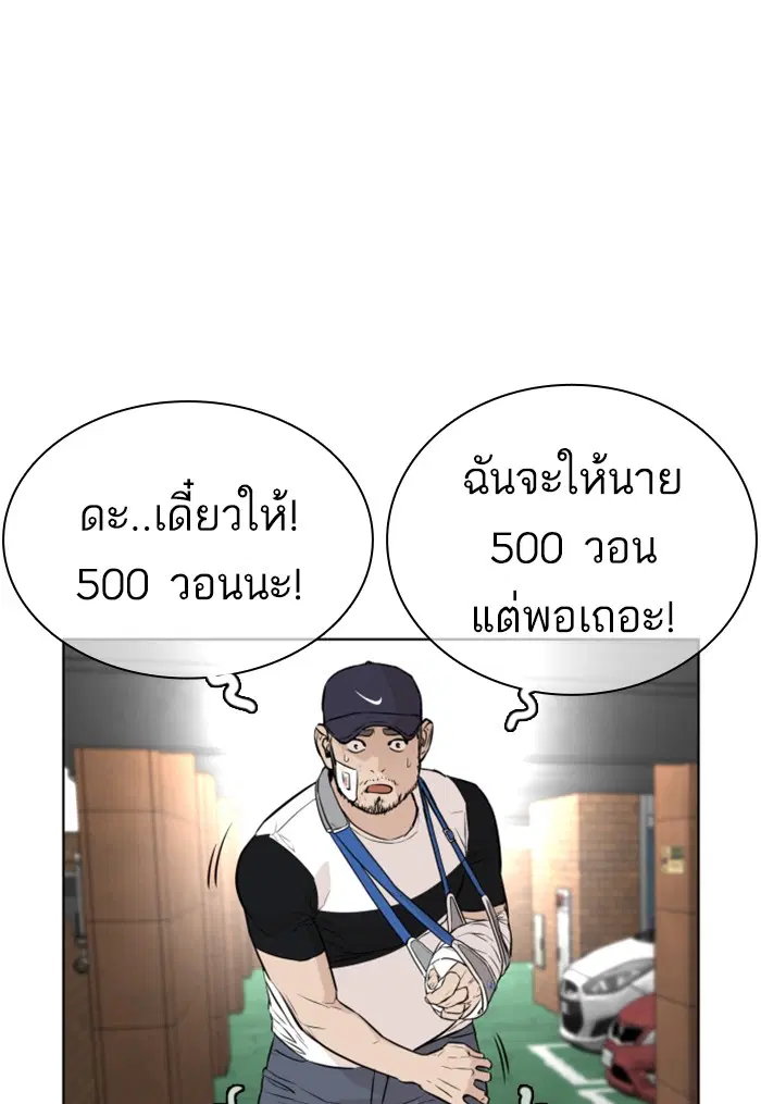 หน้า 84 จาก 156