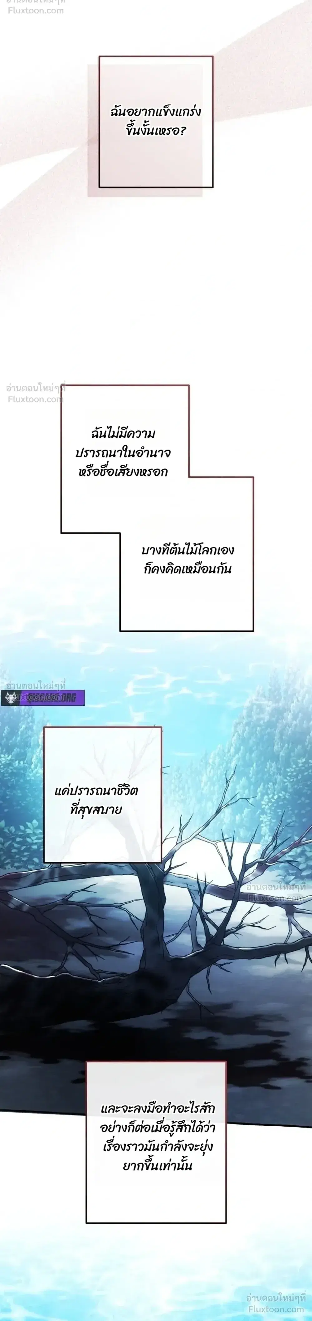 หน้า 17 จาก 30