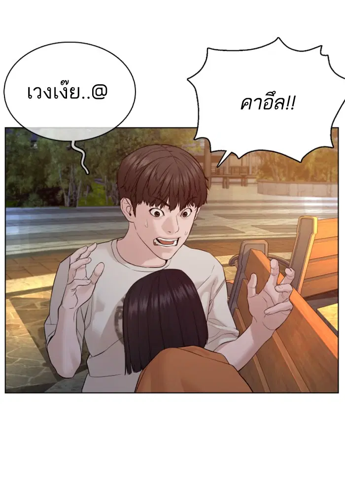 หน้า 151 จาก 157