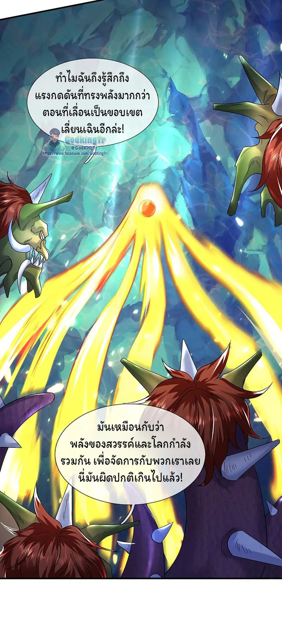 หน้า 8 จาก 23