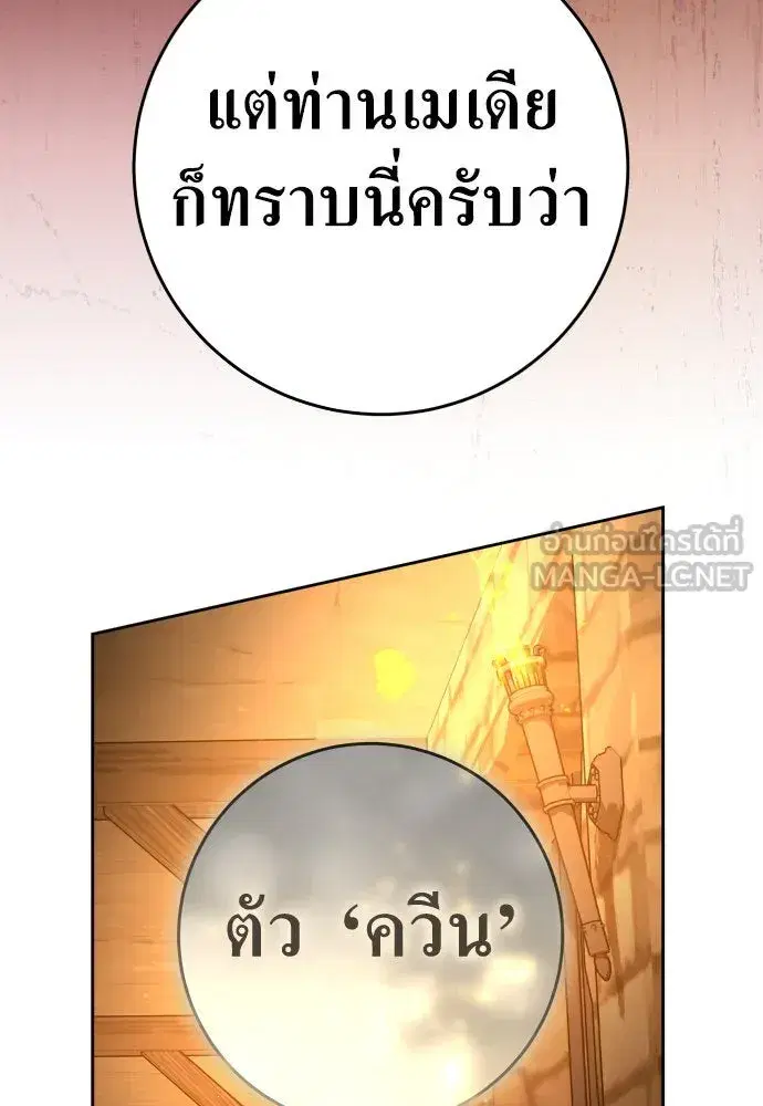 หน้า 138 จาก 174