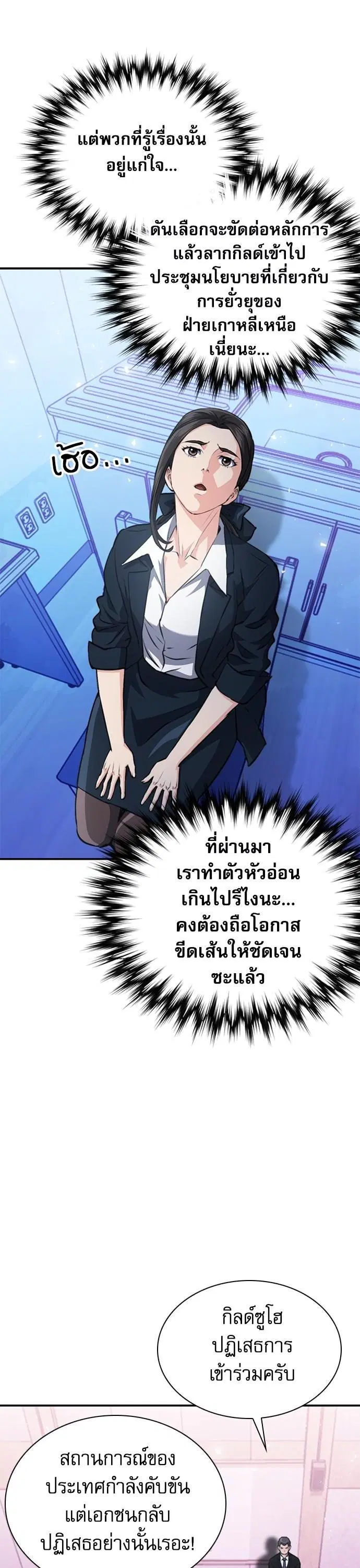 หน้า 27 จาก 61
