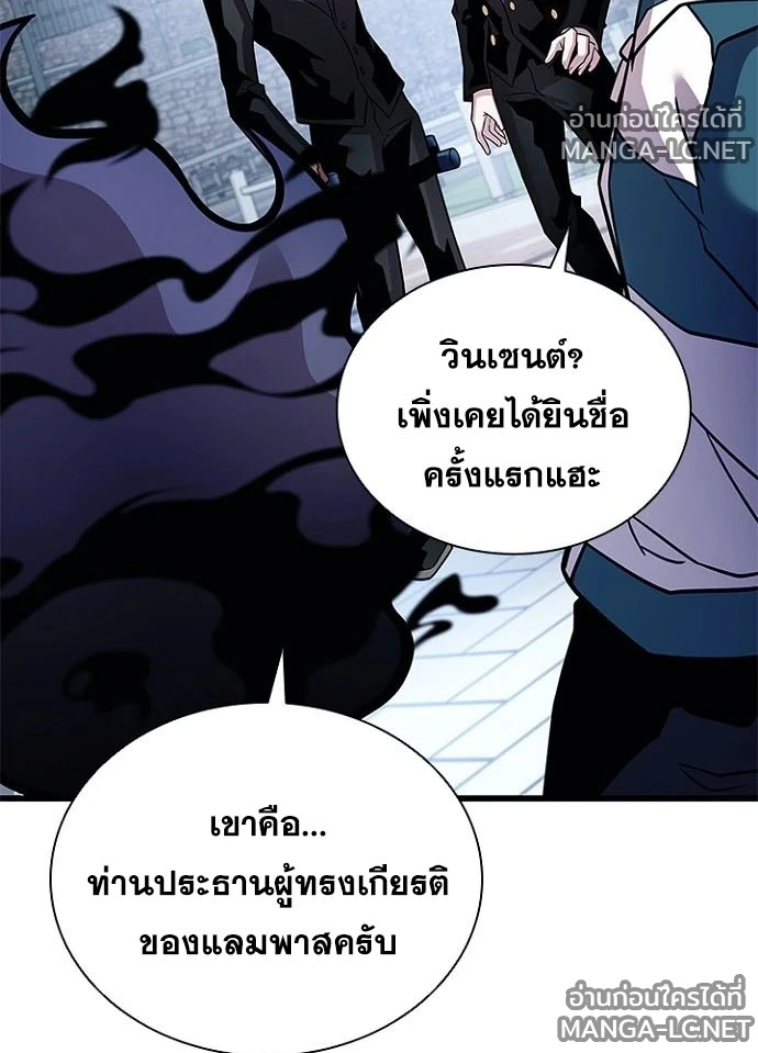 หน้า 86 จาก 151