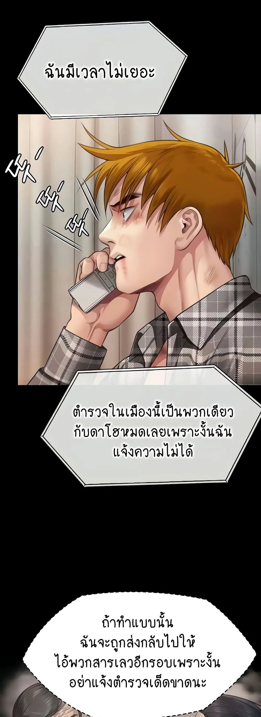 หน้า 5 จาก 80