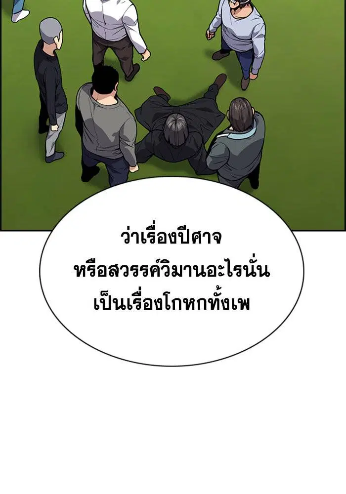 หน้า 19 จาก 121