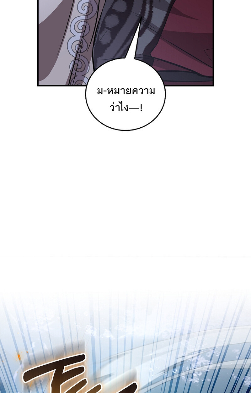 หน้า 76 จาก 106
