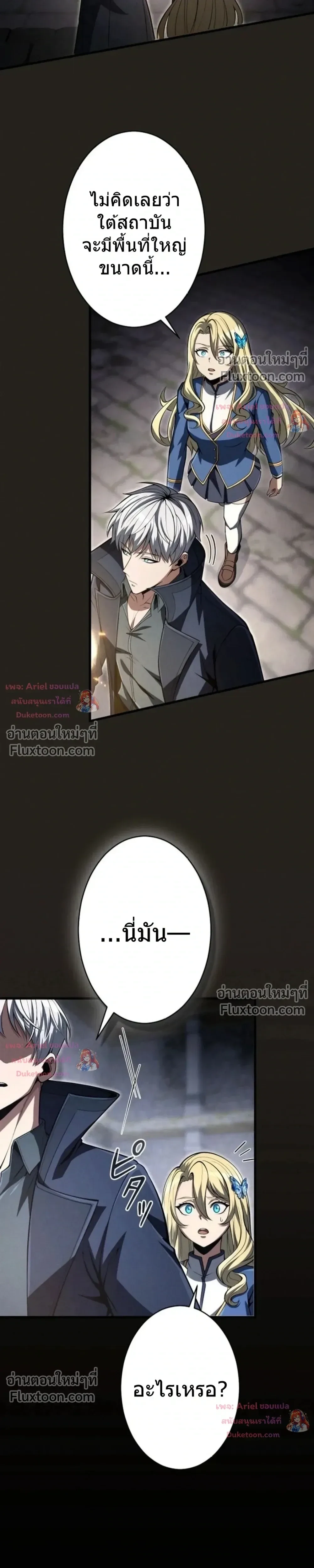 หน้า 39 จาก 40