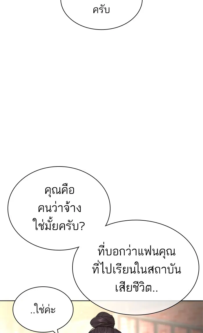 หน้า 14 จาก 145