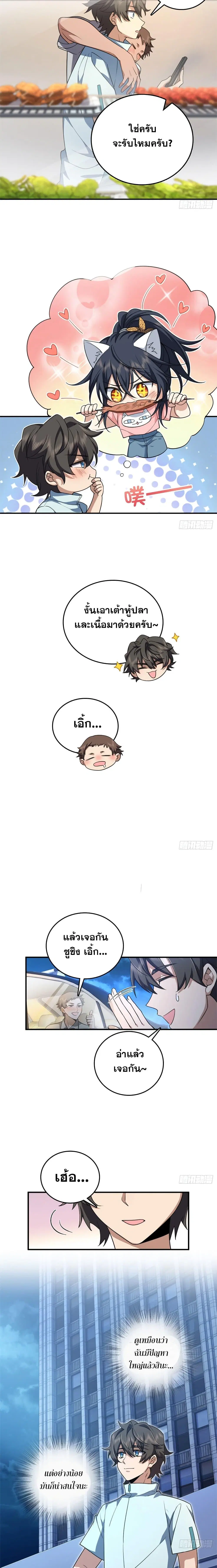 หน้า 3 จาก 17