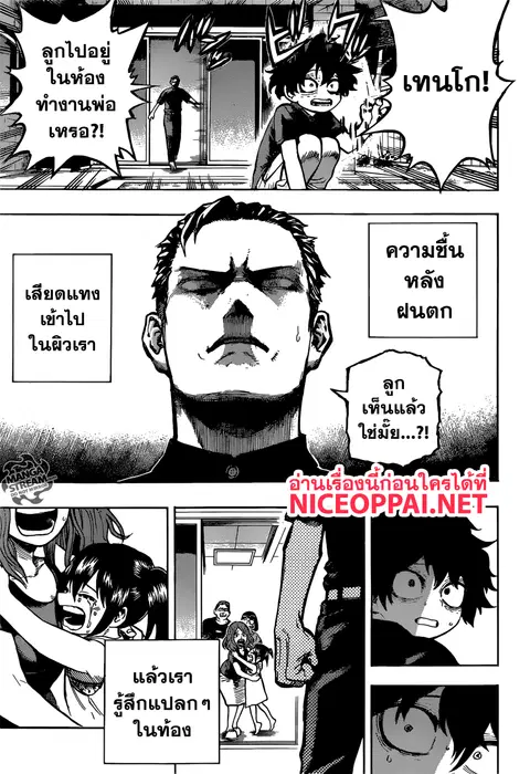 หน้า 13 จาก 21