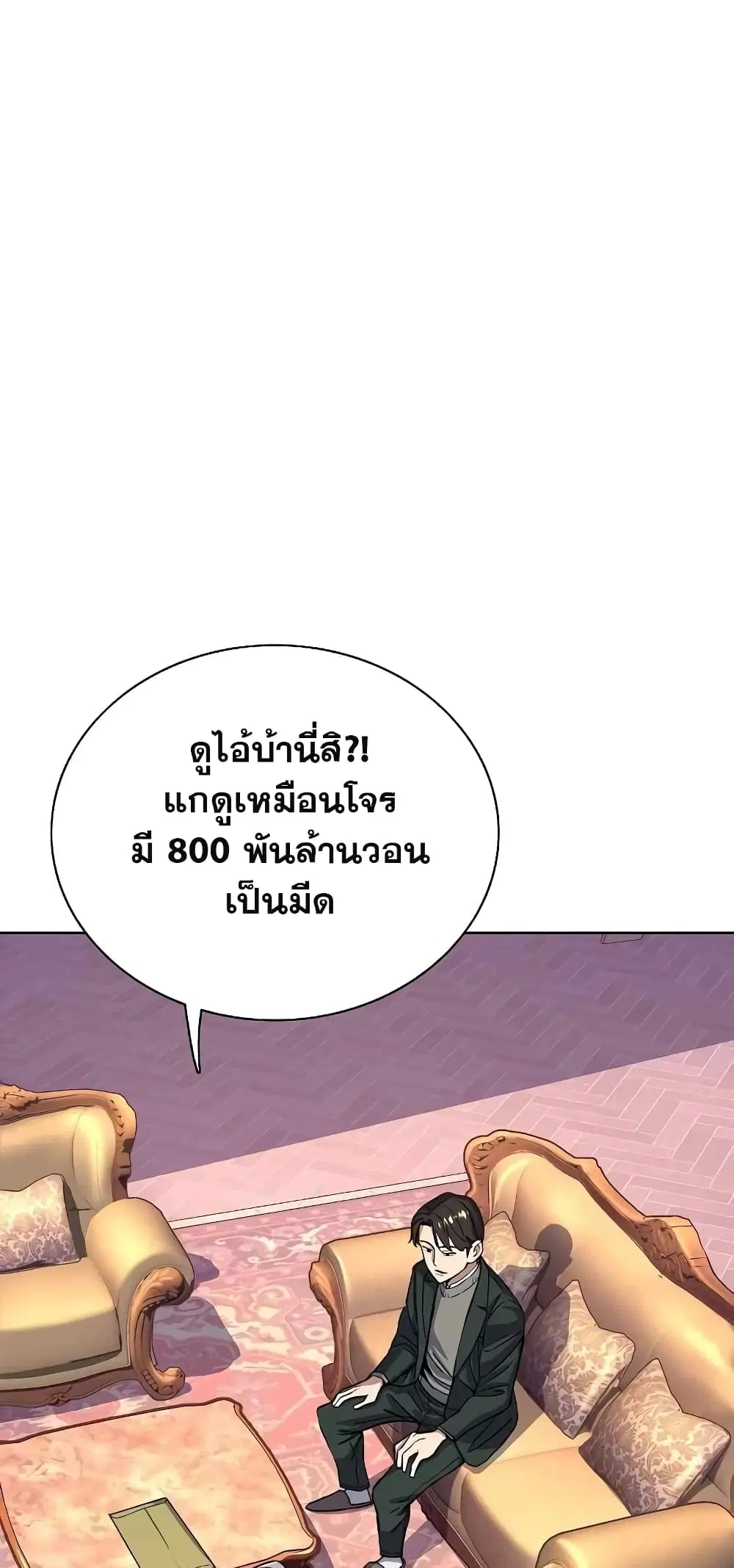 หน้า 2 จาก 82
