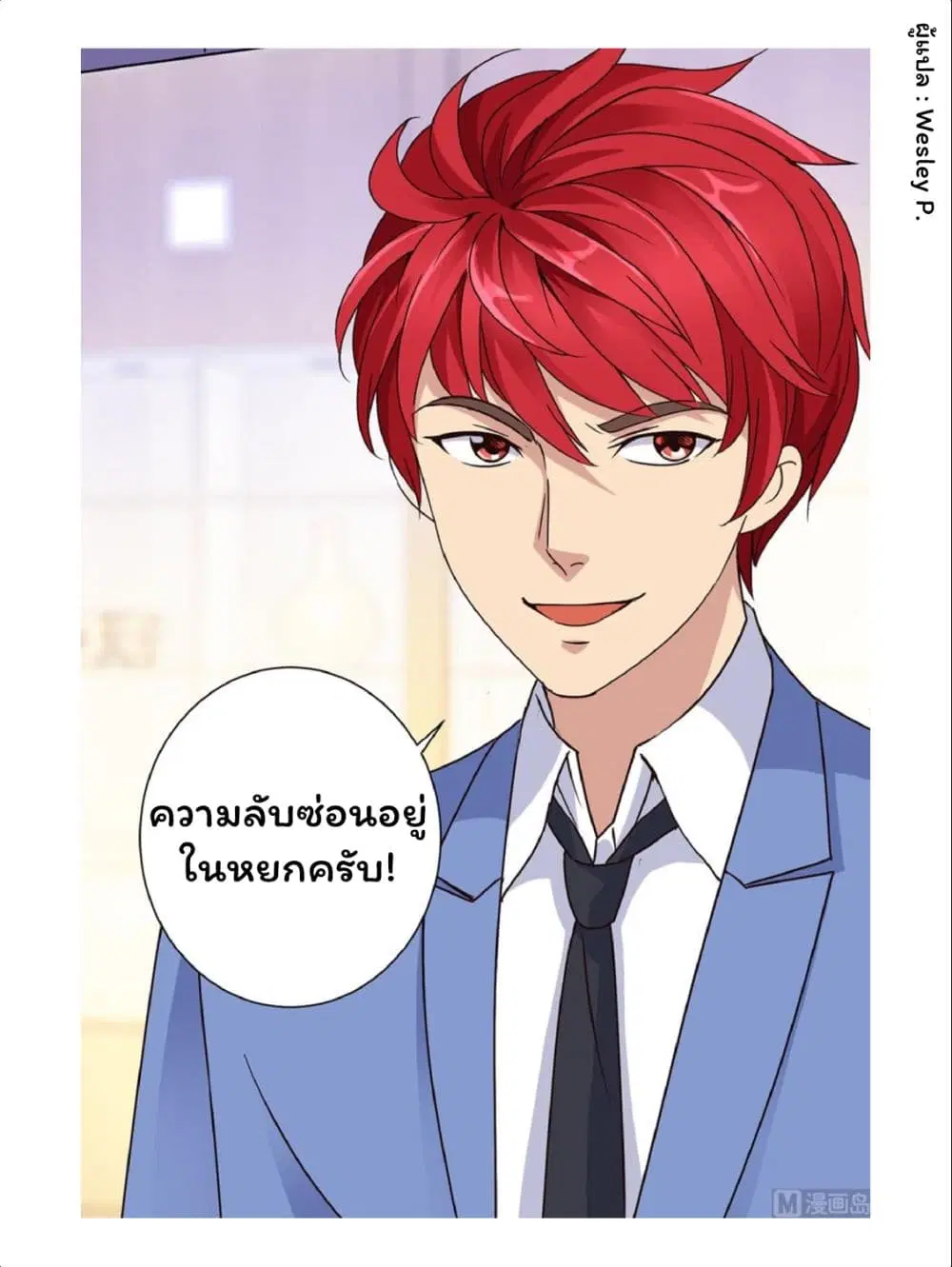 หน้า 18 จาก 19