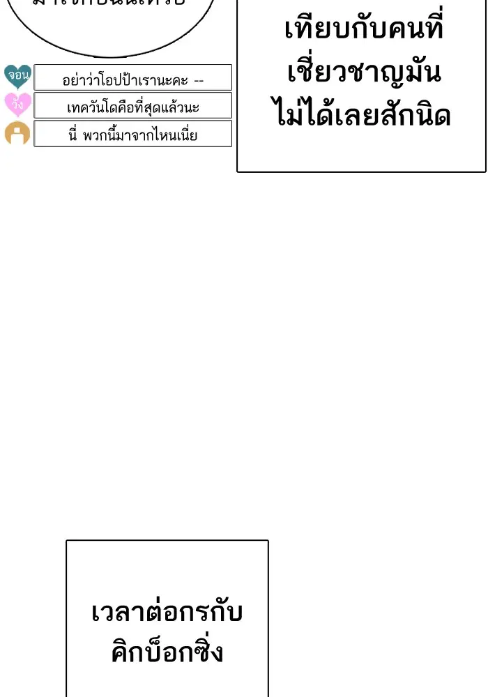 หน้า 87 จาก 202