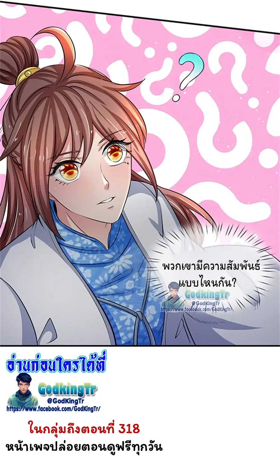 หน้า 23 จาก 24