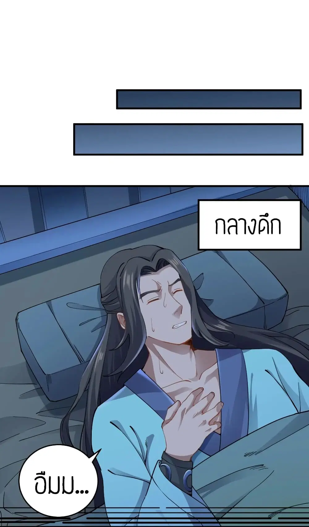 หน้า 29 จาก 34
