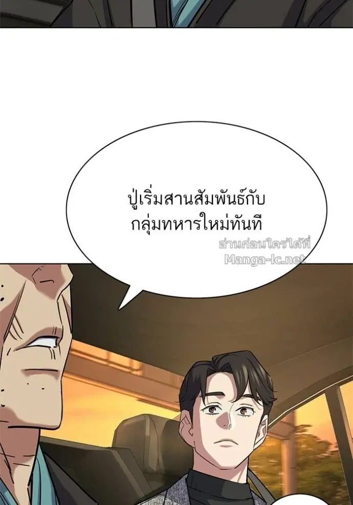 หน้า 138 จาก 145