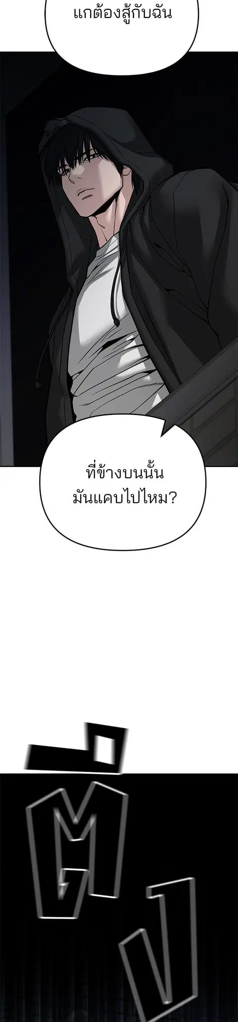 หน้า 9 จาก 75