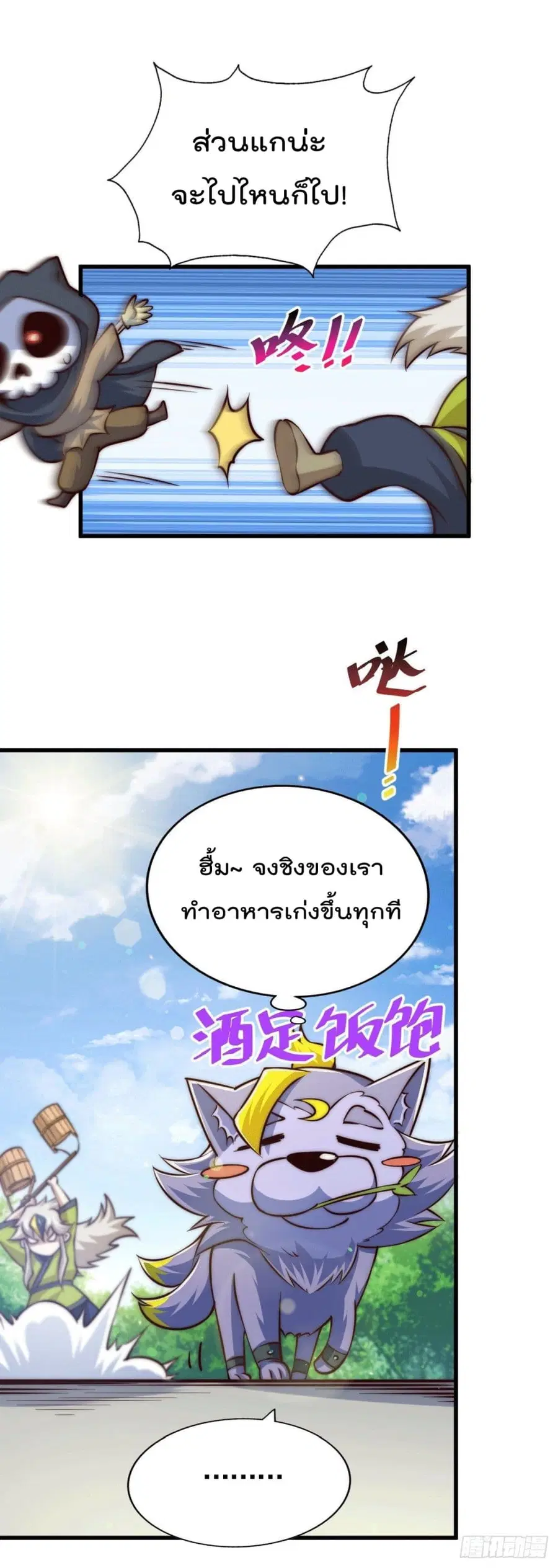 หน้า 46 จาก 56