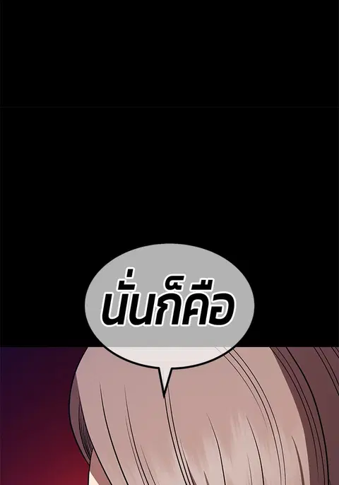 หน้า 107 จาก 310
