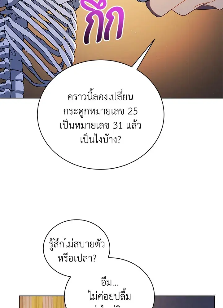 หน้า 13 จาก 123