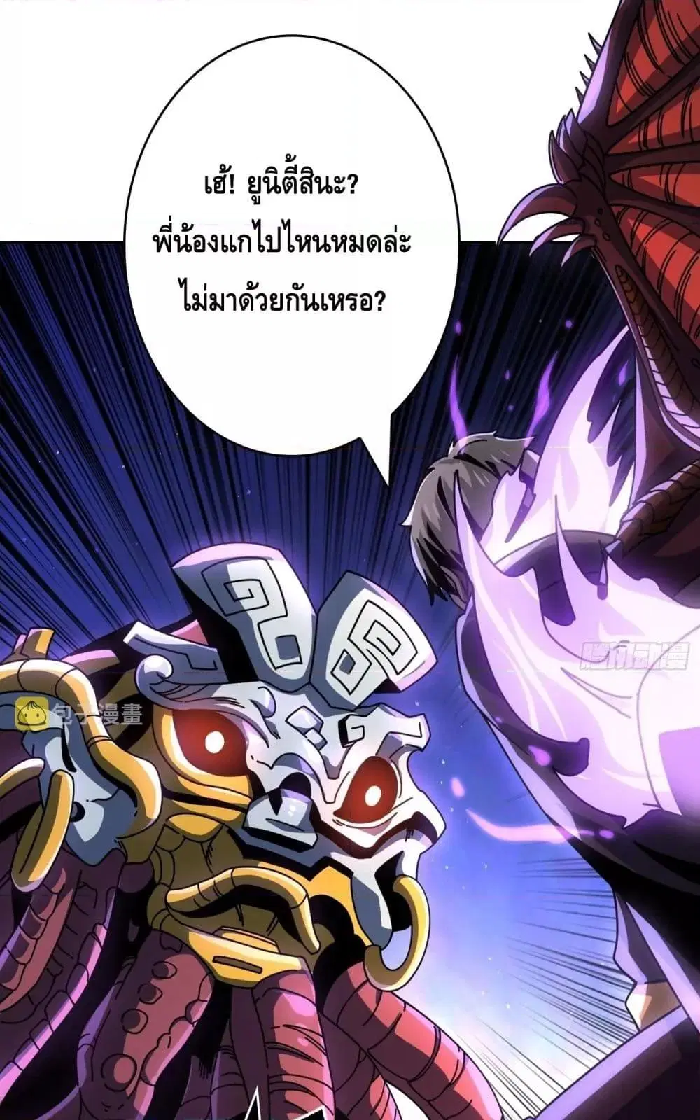 หน้า 13 จาก 52
