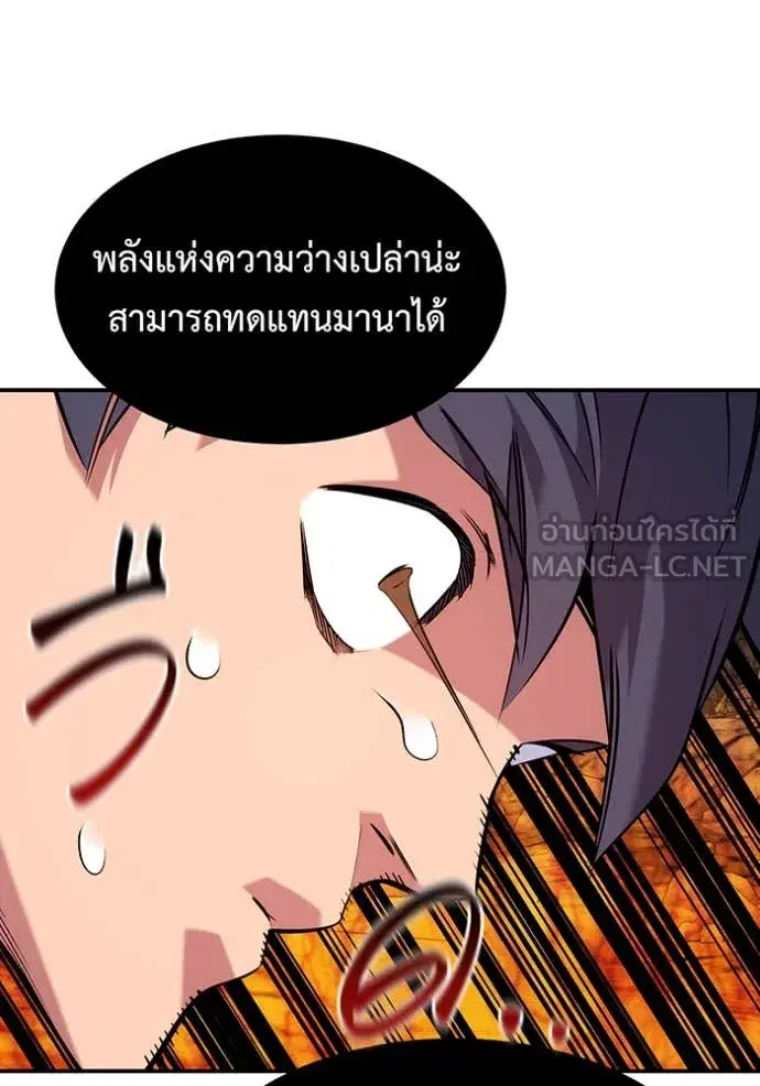 หน้า 60 จาก 143