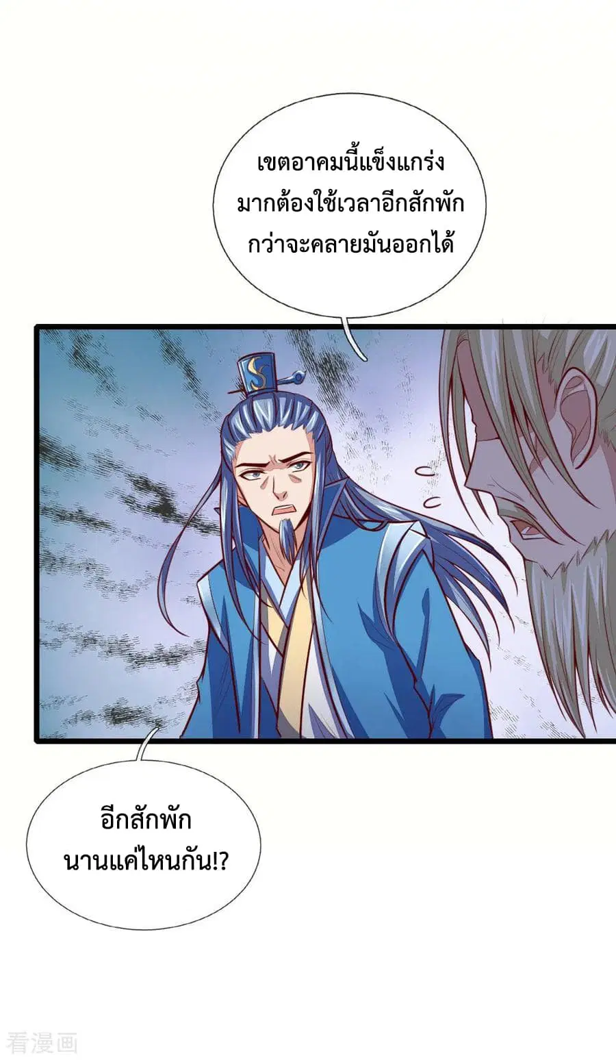 หน้า 15 จาก 26
