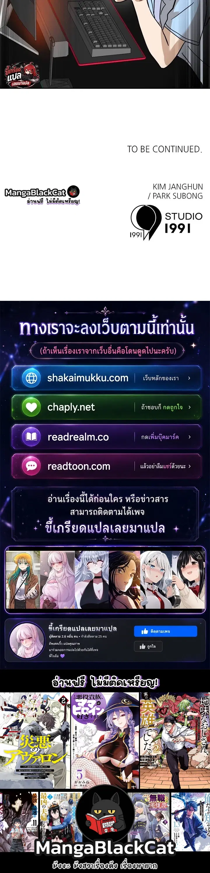 หน้า 22 จาก 22
