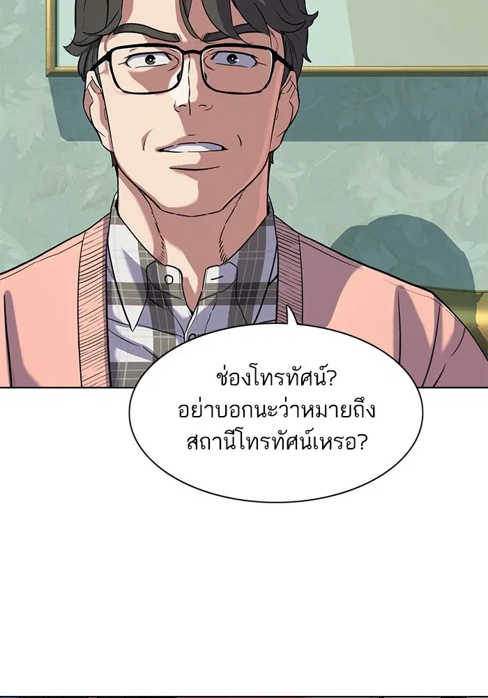 หน้า 11 จาก 121