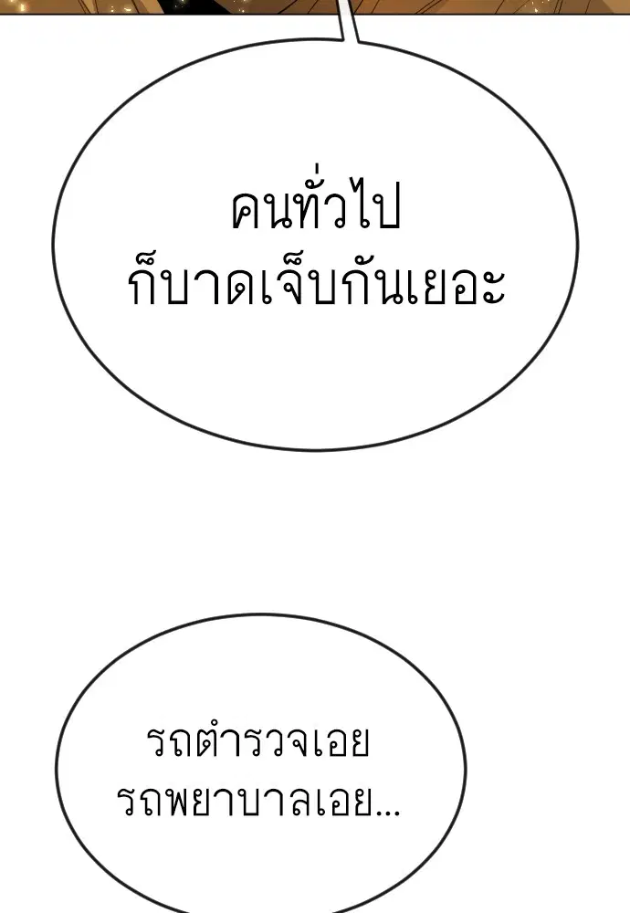 หน้า 14 จาก 182