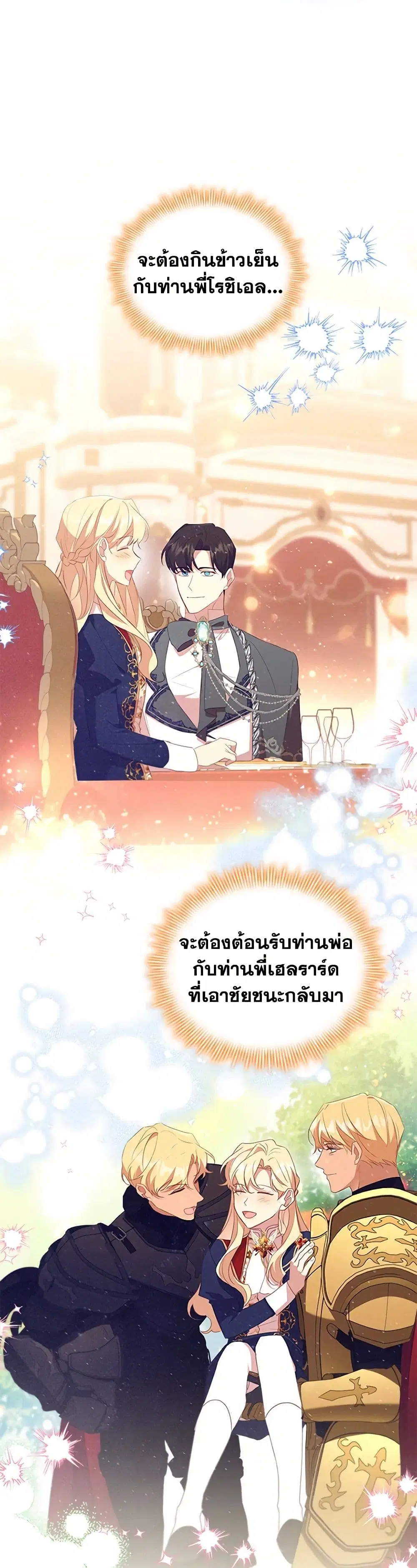 หน้า 34 จาก 39