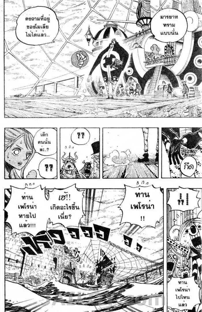 หน้า 16 จาก 20