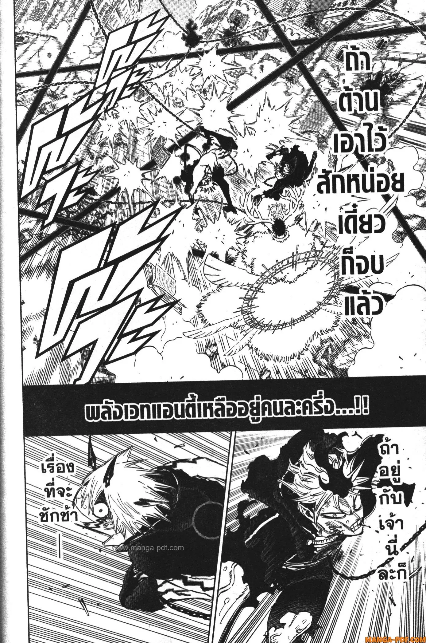 หน้า 24 จาก 29