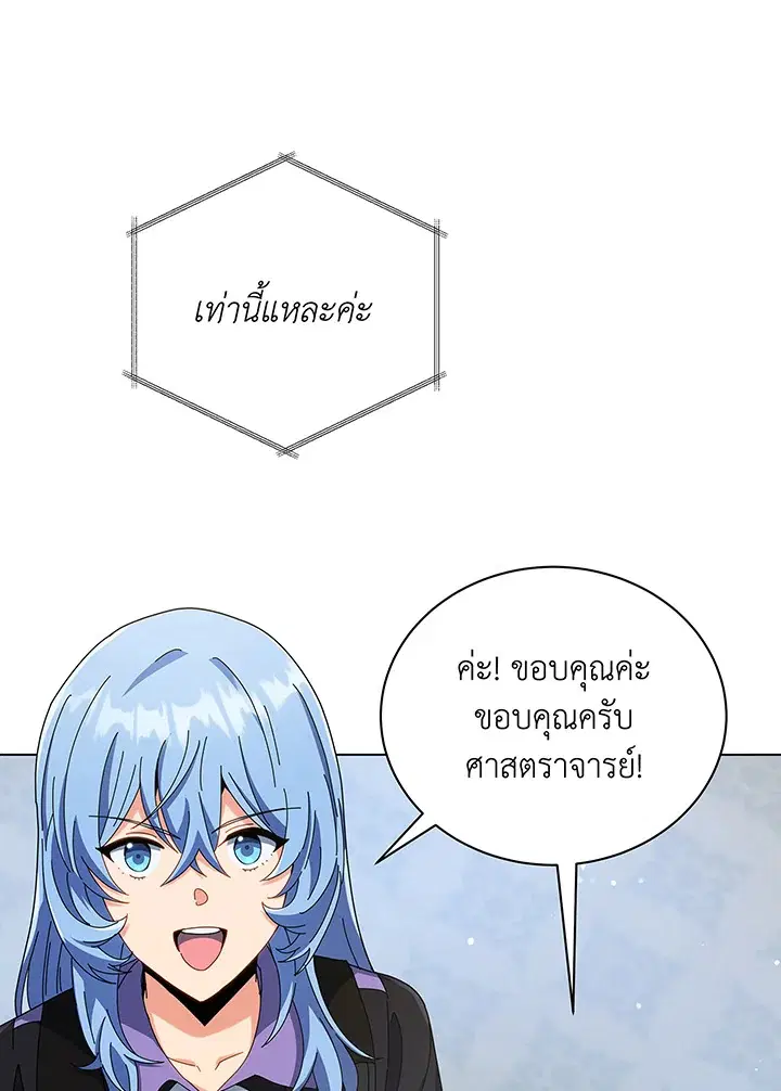 หน้า 18 จาก 117