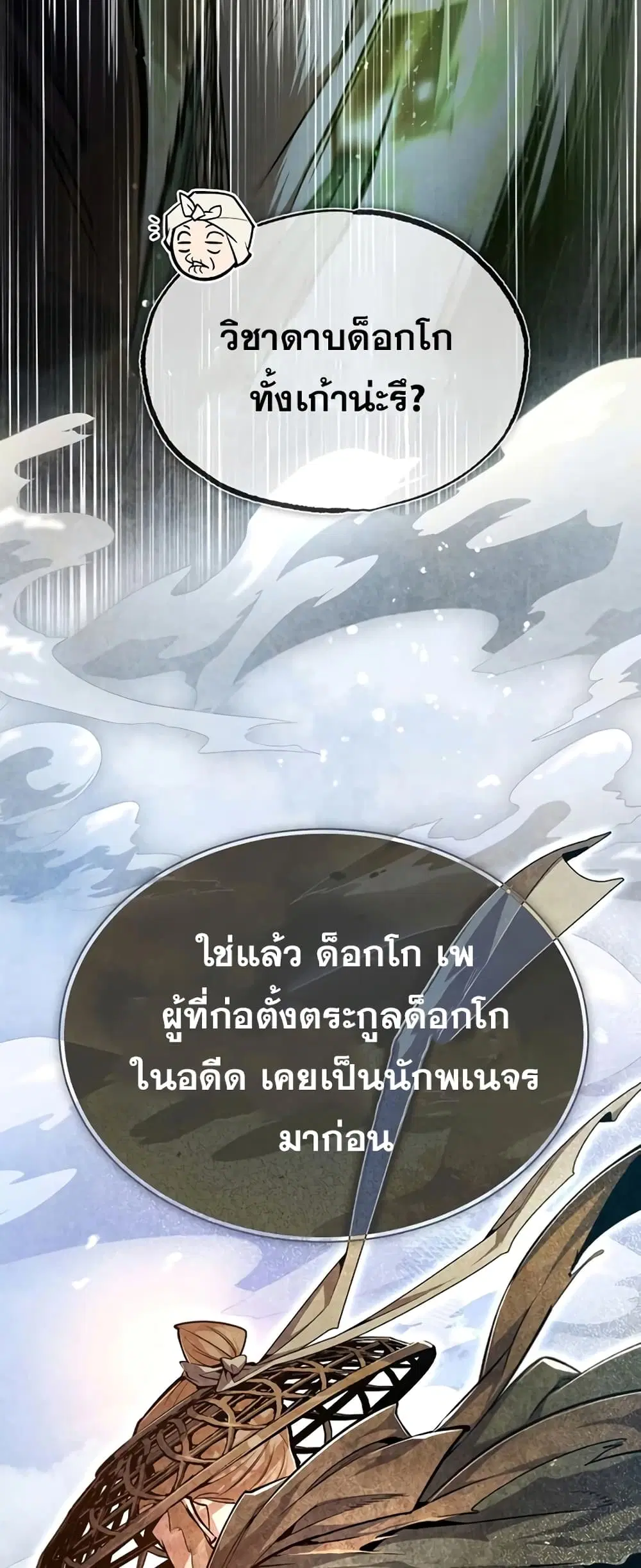 หน้า 76 จาก 92