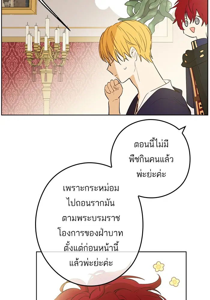 หน้า 74 จาก 91