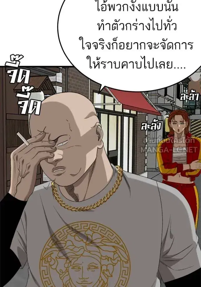 หน้า 96 จาก 137