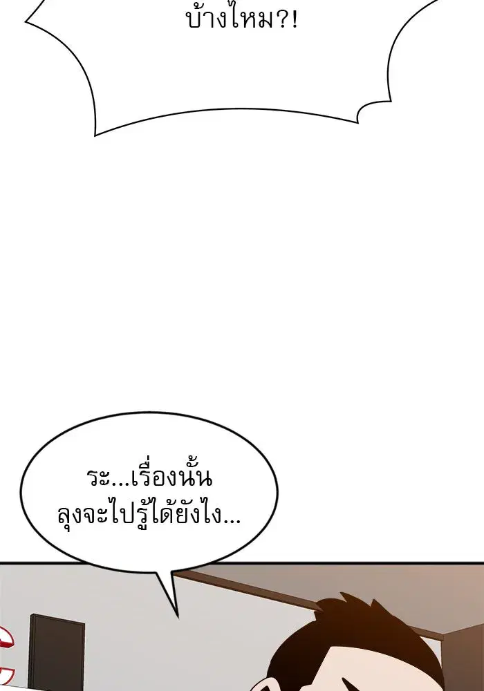 หน้า 4 จาก 168