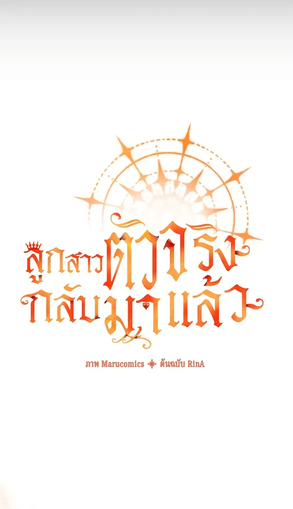 หน้า 35 จาก 54