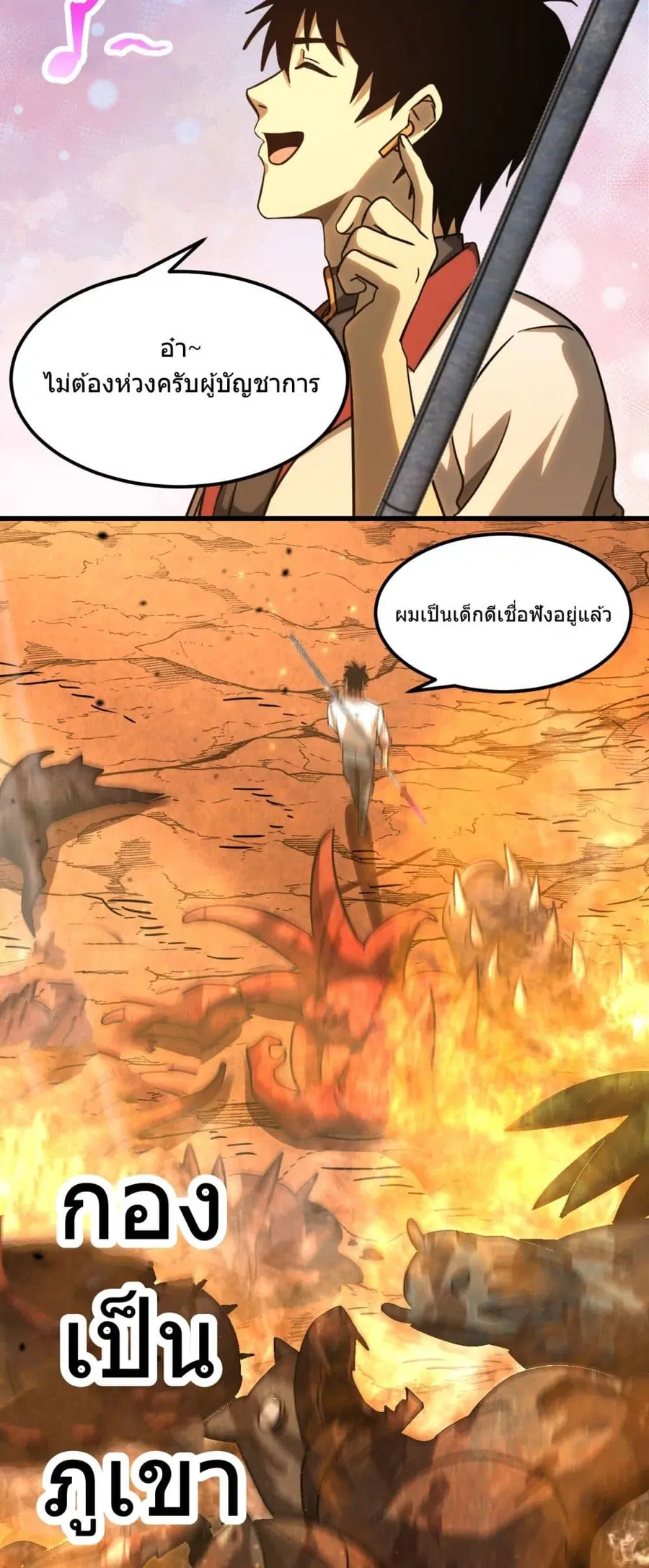 หน้า 17 จาก 60