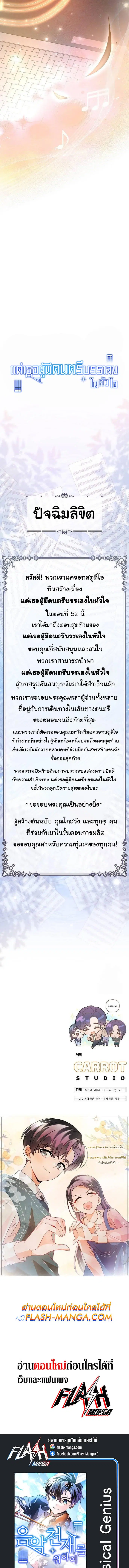 หน้า 20 จาก 20