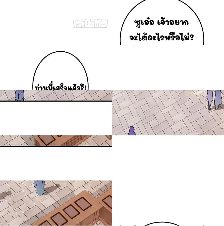 หน้า 7 จาก 14