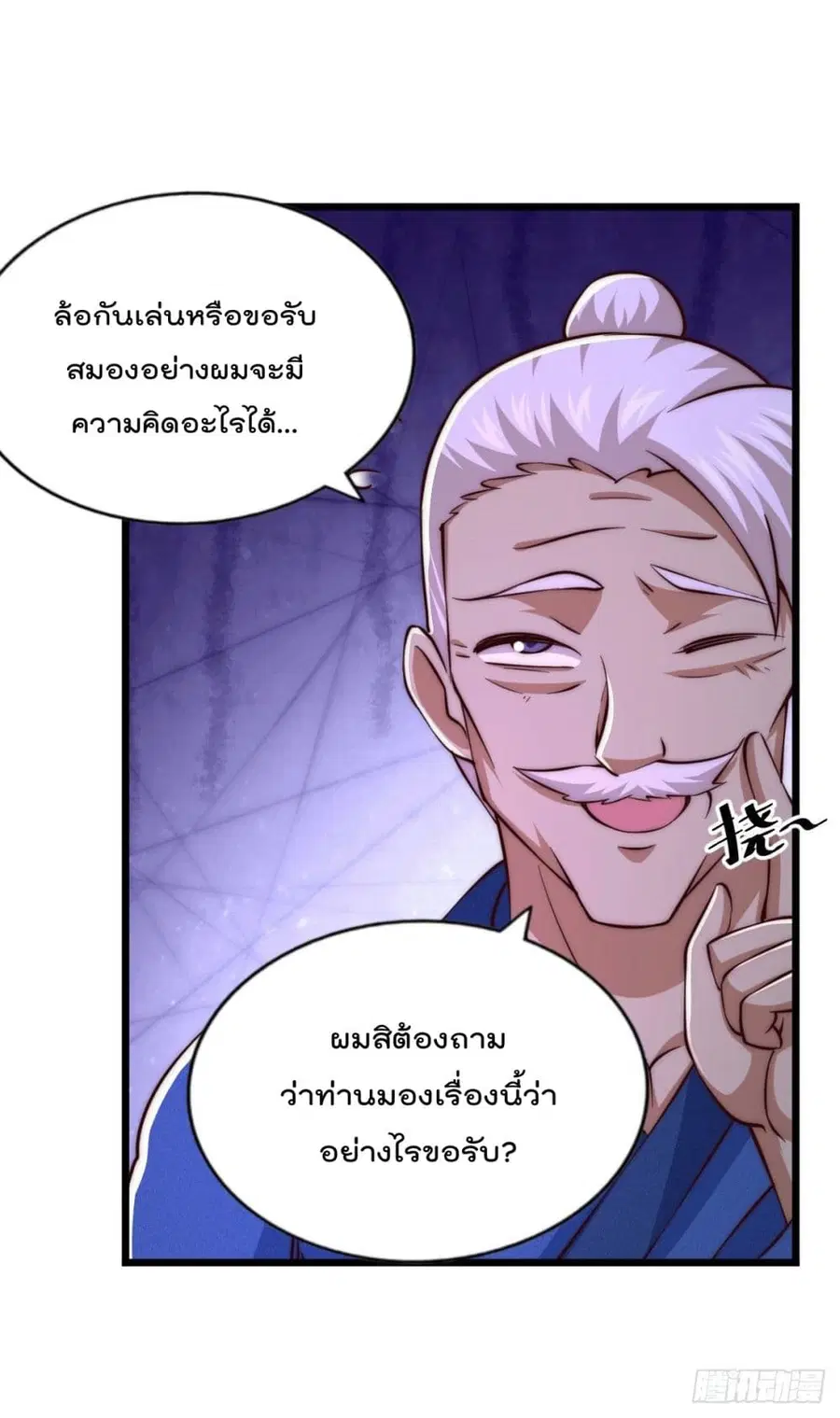 หน้า 33 จาก 46